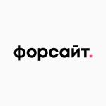Форсайт