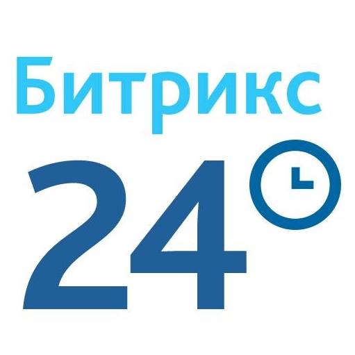 1С-Битрикс24. Лицензия Компания.