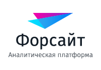ПМ Форсайт