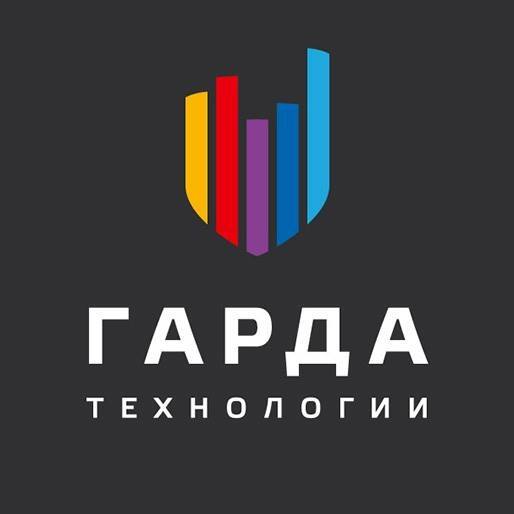 Гарда Предприятие