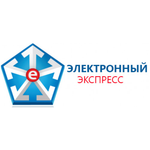 Система электронного документооборота (ЭДО)  Экспресс Документ