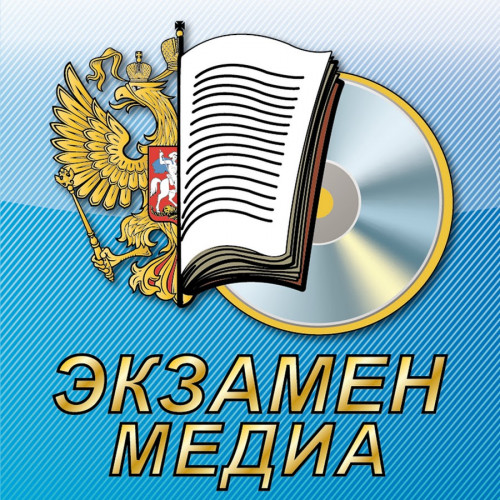 Интерактивное учебное пособие Наглядная география. География материков и океанов. 7 класс