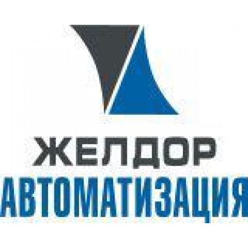 Автоматизированная обучающая система для работников хозяйства перевозок