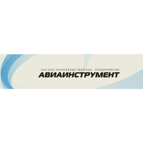 Программный комплекс ПК ГИАС Экобезопасность