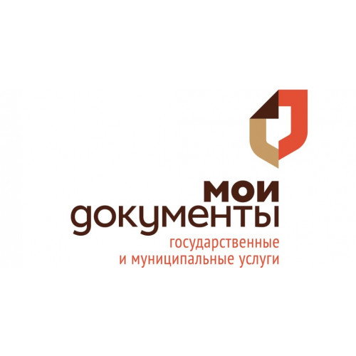 Программа автоматизации деятельности центров предоставления государственных и муниципальных услуг Мои документы (Программа КОМЭКС-Мои документы)
