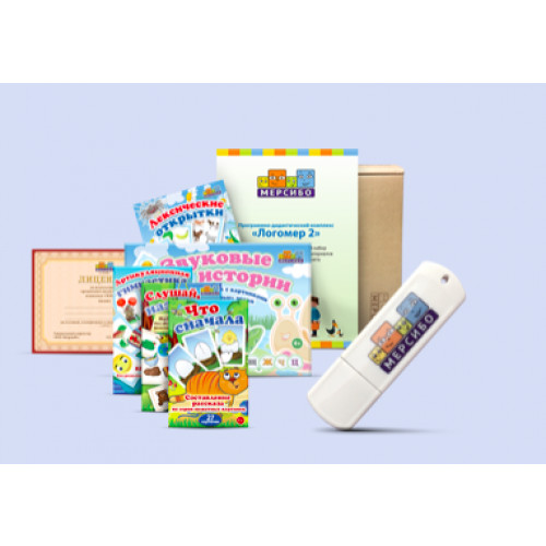 Программный комплекс Логомер 2