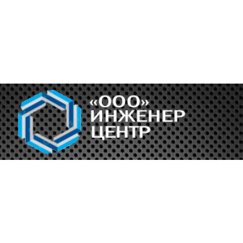 ПО КМУТ (ЭХО-Центр) 2.0.