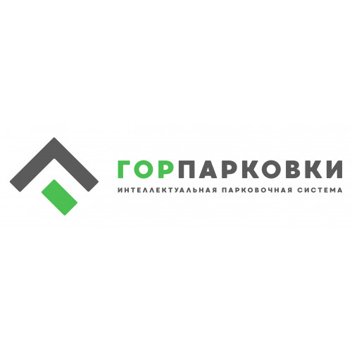СИСТЕМА ПРИЕМА ПЛАТЕЖЕЙ И УПРАВЛЕНИЯ МУНИЦИПАЛЬНЫМИ ПЛАТНЫМИ ПАРКОВКАМИ