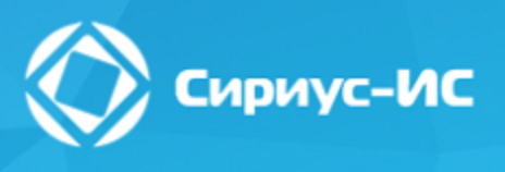 ПК Сириус-ИС