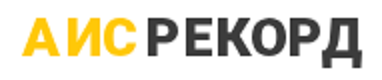 АИС РЕКОРД
