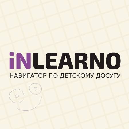 Inlearno - Навигатор по умному детскому досугу