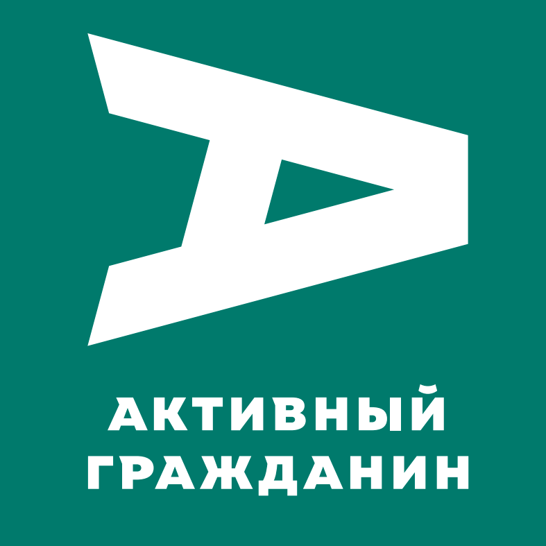 Ситуационный центр SC109 Активный Гражданин