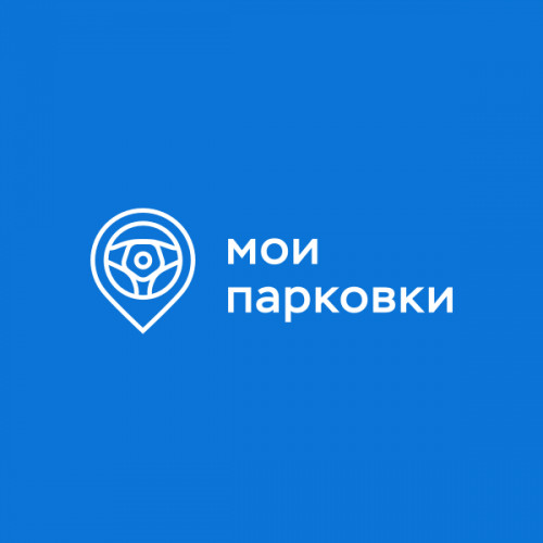 Мои парковки