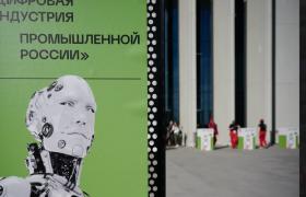 ЦИПР-2023 пройдет с 31 мая по 2 июня в Нижнем Новгороде