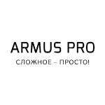 АРМУС ПРО