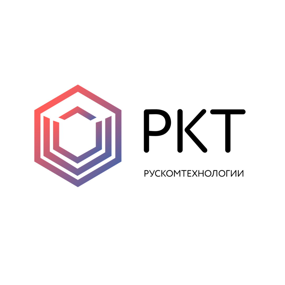 Рускомтехнологии