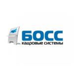 Босс. Кадровые Системы