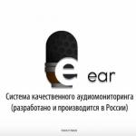 Технические Реформы