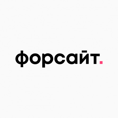 Форсайт