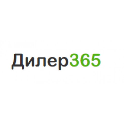 Дилер365