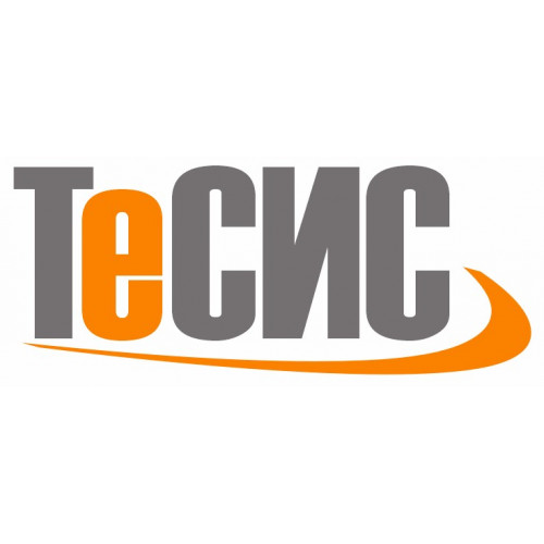 ТЕСИС