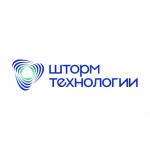 ШТОРМ Технологии