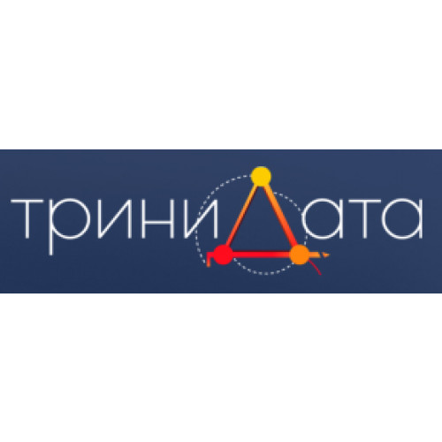 ТРИНИДАТА