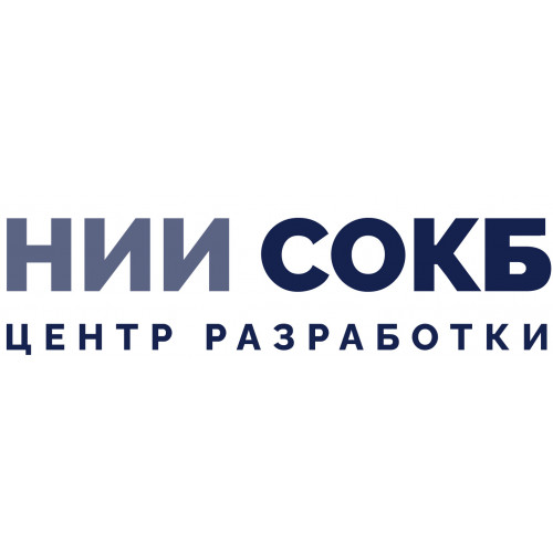 "НИИ СОКБ Центр разработки"