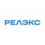 РЕЛЭКС