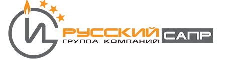 ГК Русский САПР