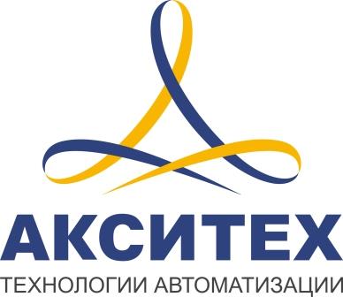 ООО "АКСИТЕХ"