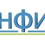 ИНФИН