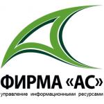 Фирма Ас