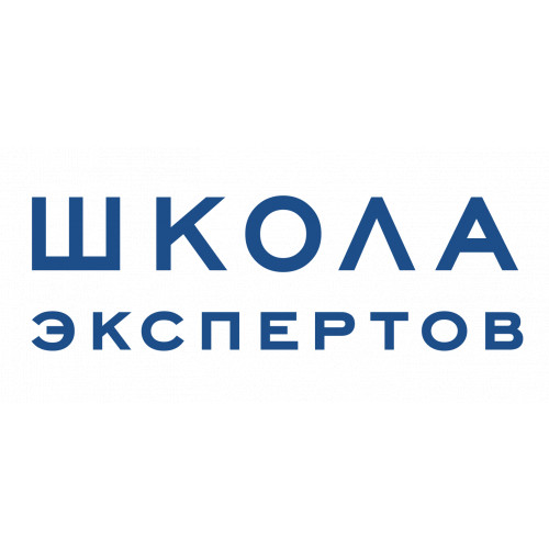 ШКОЛА ЭКСПЕРТОВ