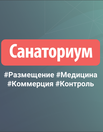 КВИРКО — фото 1