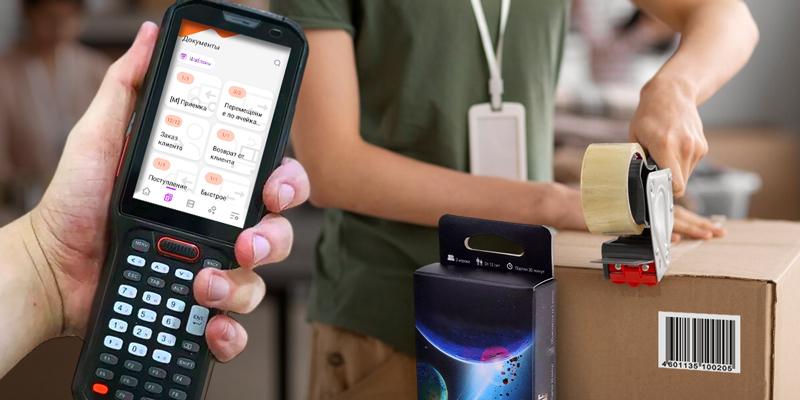 Автоматизация сбора заказов в издательстве настольных игр Cosmodrome Games