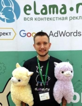 Сергеевич Андрей
