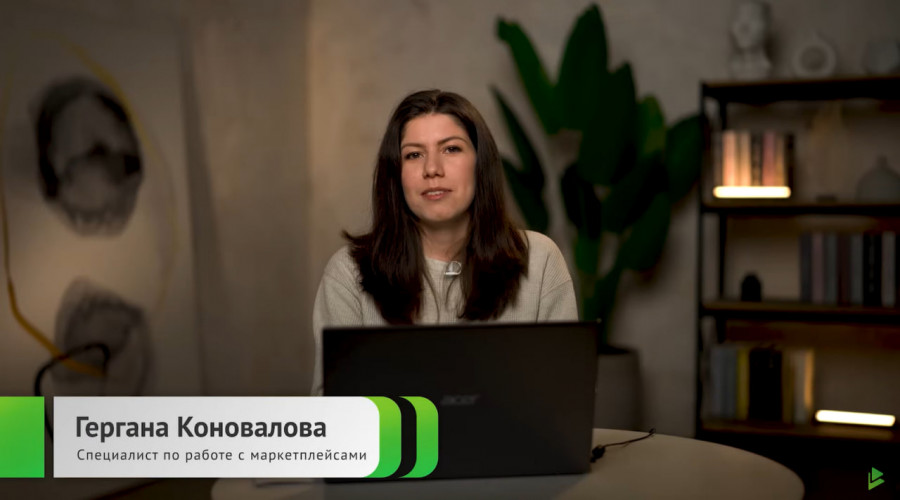 Как я потеряла деньги на Вайлдберриз? История одного провала и главные уроки