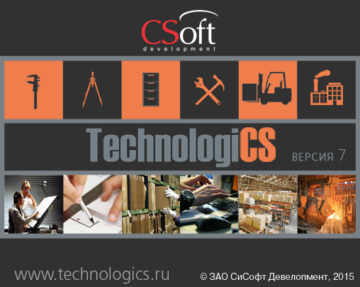 TechnologiCS