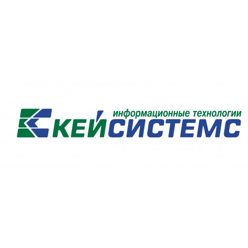 Интеграция-КС