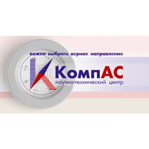 "Расчет нормативов удельного расхода топлива на тепловую энергию, отпущенную котельными, и нормативов запасов топлива на котельных" ("РаТеН-323-377")