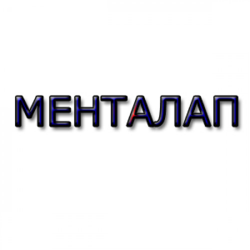 Медиапланирование