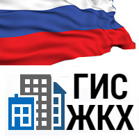 Адаптер ГИС ЖКХ