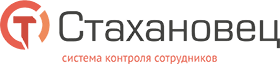 Стахановец