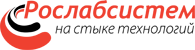 ЛИС Рослабсистема