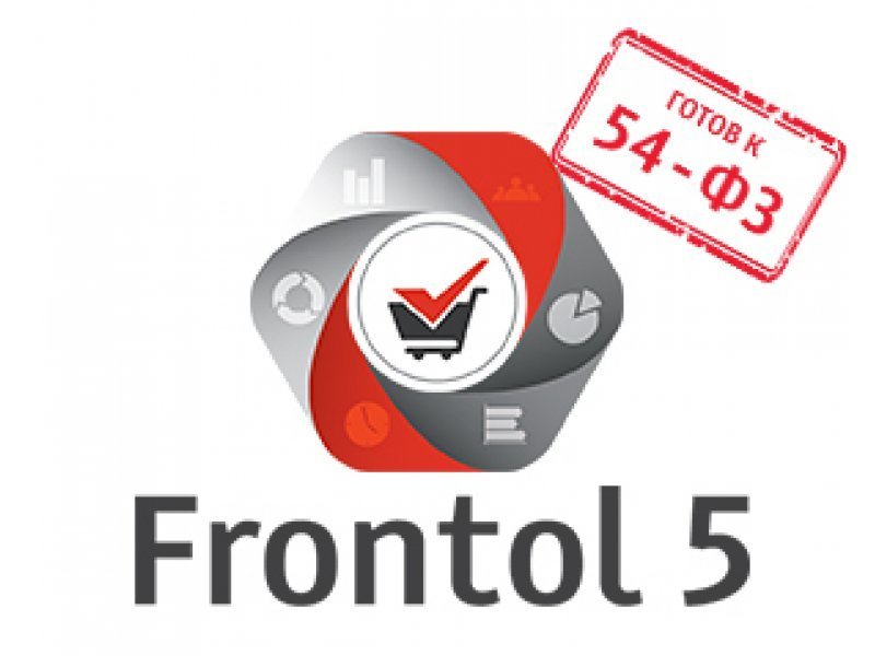 Frontol 5