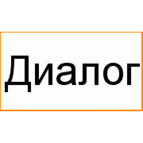 Dialog iOS SDK
