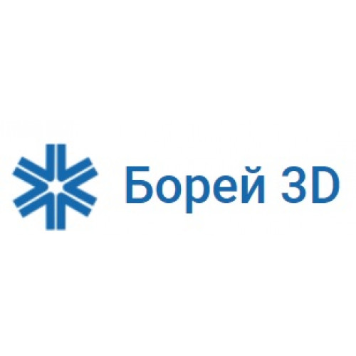 Борей 3D
