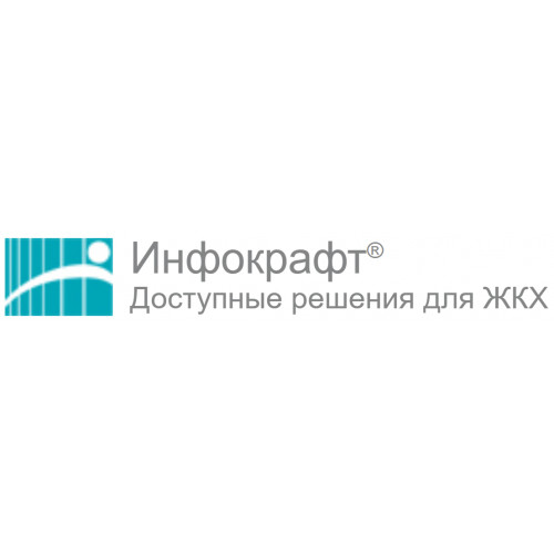 Инфокрафт: Формула ЖКХ
