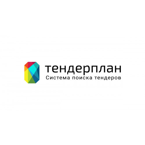 Тендерплан